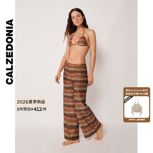 CALZEDONIA卡泽意袜26夏季新女海边图案印花闪粉阔腿裤0BDP214
