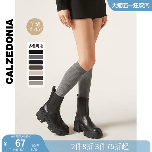 女士时尚多色小腿袜中筒袜