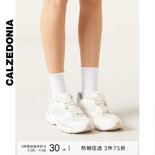 女士纯色翻口棉质堆堆袜中筒短袜