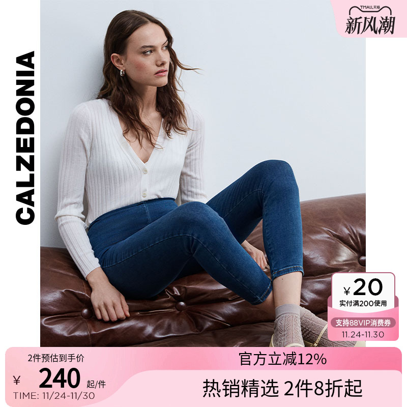 新款修身显瘦高腰打底裤牛仔裤