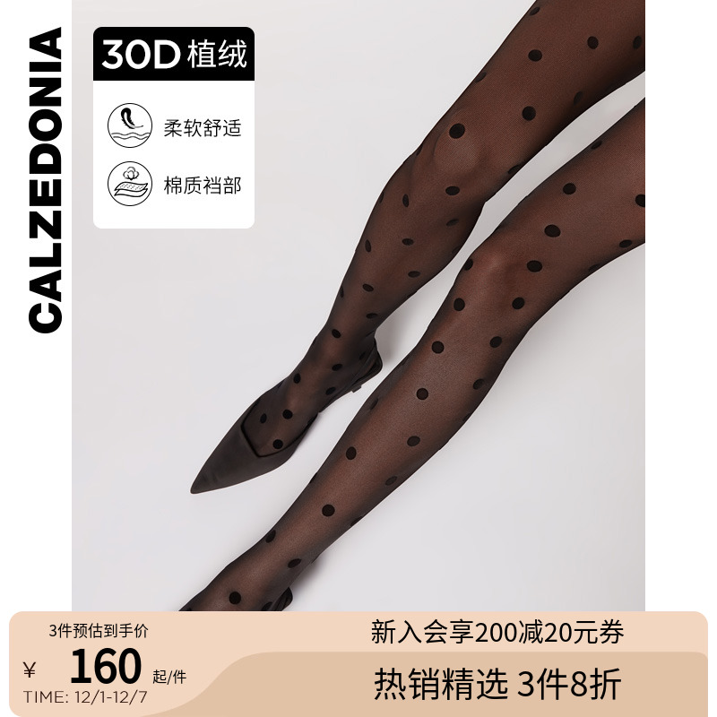 连裤袜CALZEDONIA秋季