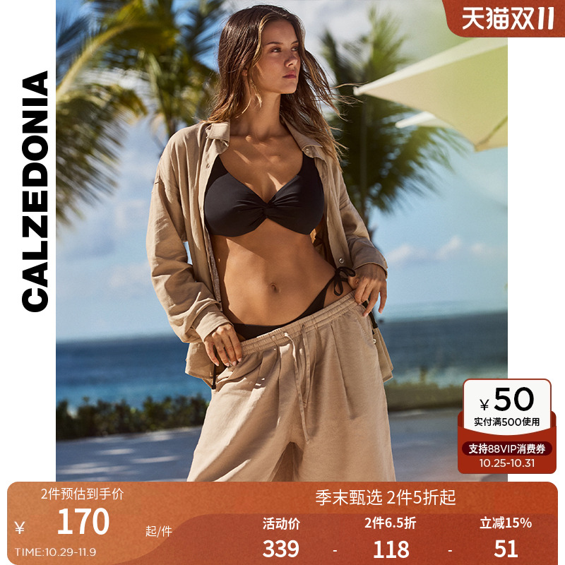 CALZEDONIA卡泽意袜亚麻透气短裤