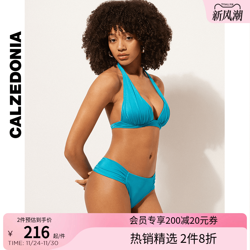 CALZEDONIA卡泽意袜缎面比基尼