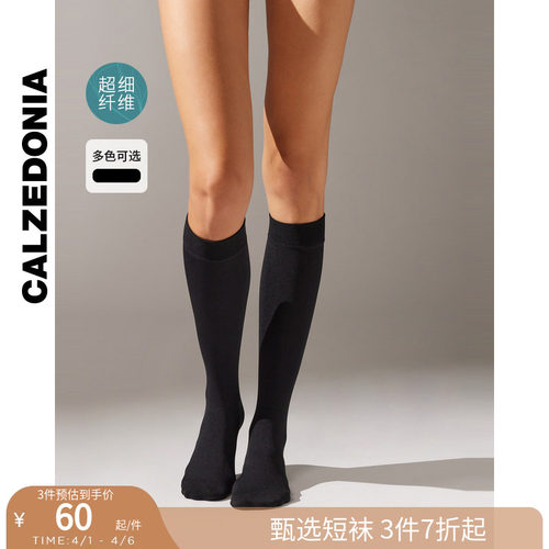 长筒袜CALZEDONIA女士休闲