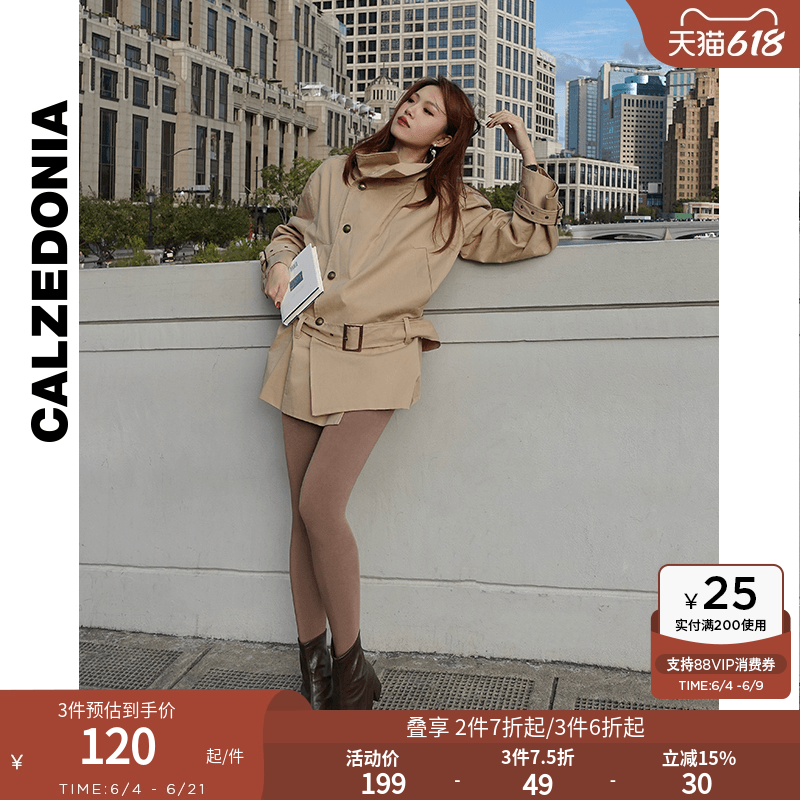 CALZEDONIA卡泽意袜女秋冬光腿神器厚款加绒显腿塑形连裤袜MIC059