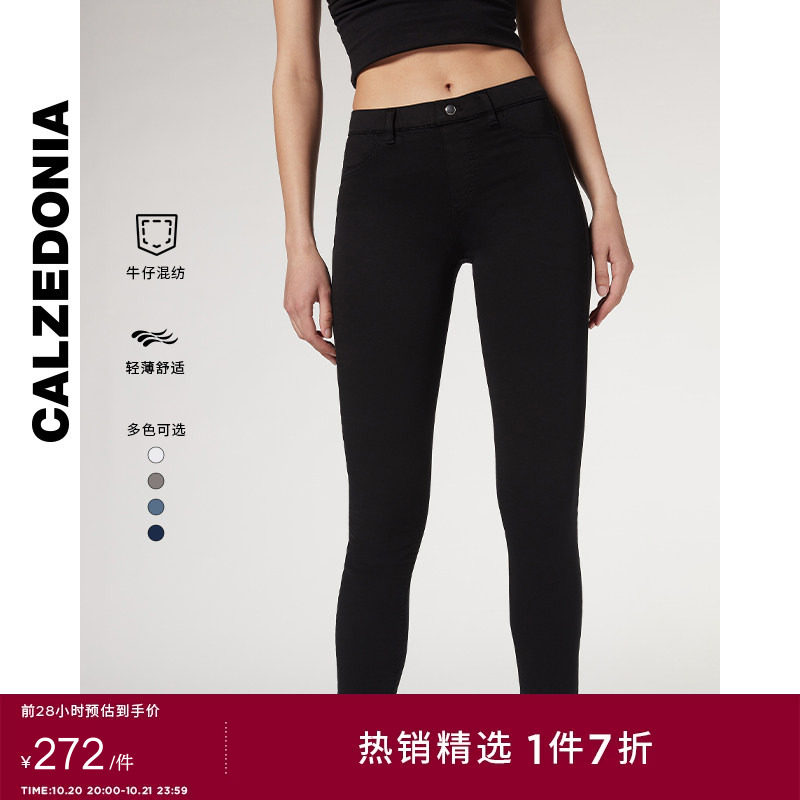CALZEDONIA卡泽意袜亚洲限定修身小脚牛仔裤打底裤子女MODP030A
