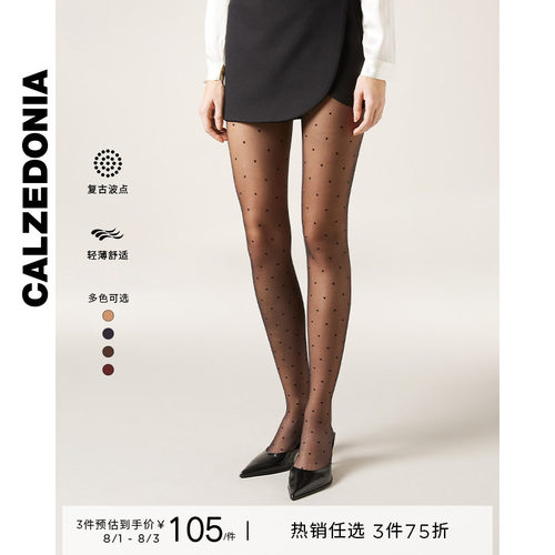 CALZEDONIA时尚波点丝袜