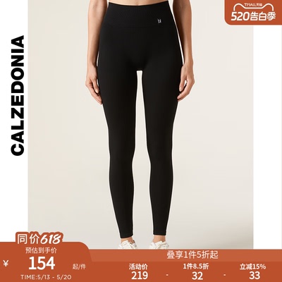 CALZEDONIA卡泽意袜瑜伽裤