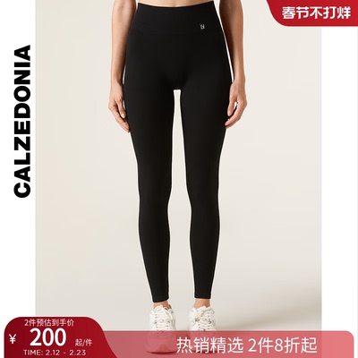 CALZEDONIA卡泽意袜瑜伽裤