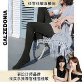 佳雪佳敏直播精选 CALZEDONIA卡泽意袜女秋冬含羊绒丝袜MIC048