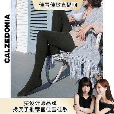 羊绒混纺舒适舒适连裤袜