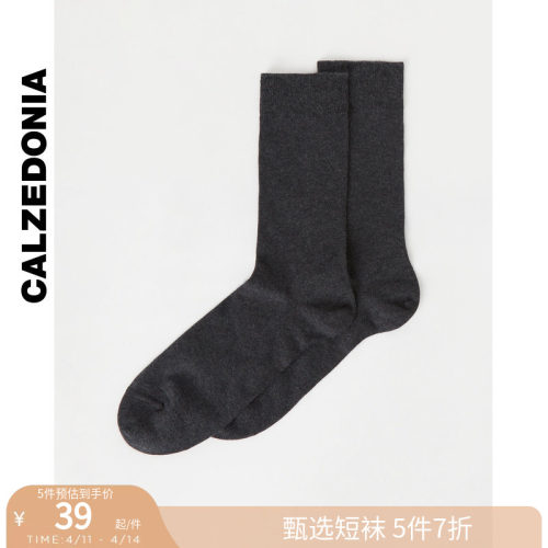 CALZEDONIA2简约棉质纯色短袜