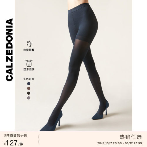 CALZEDONIA卡泽意袜塑形丝袜