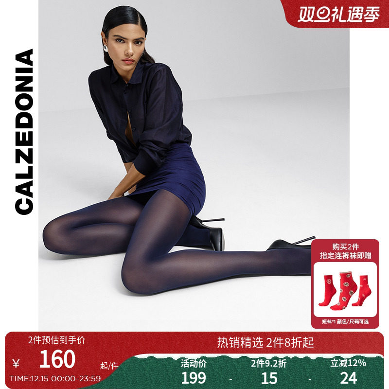 CALZEDONIA无痕连裤袜