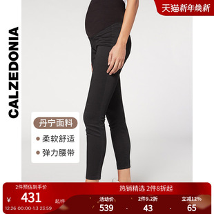 CALZEDONIA卡泽意袜秋冬女加厚外穿棉质弹力腰带孕妇打底裤 MIP054