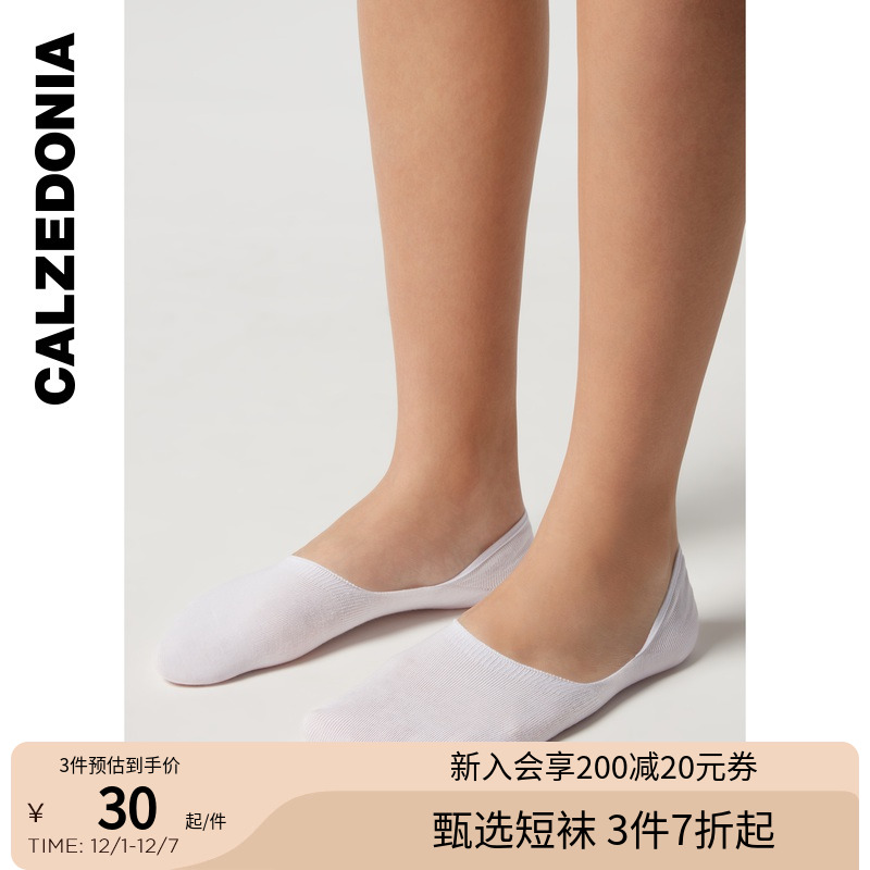calzedonia白色时尚舒适隐形船袜