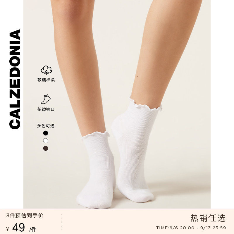 CALZEDONIA简约卷边薄款纯色短袜图片