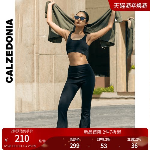 亚洲限定紧身弹力喇叭裤打底裤