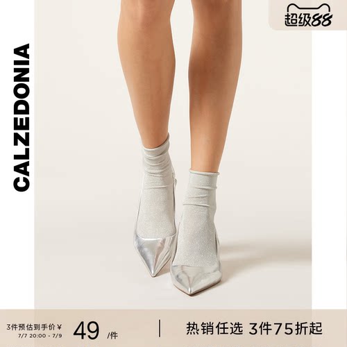 纯色短袜CALZEDONIA女士