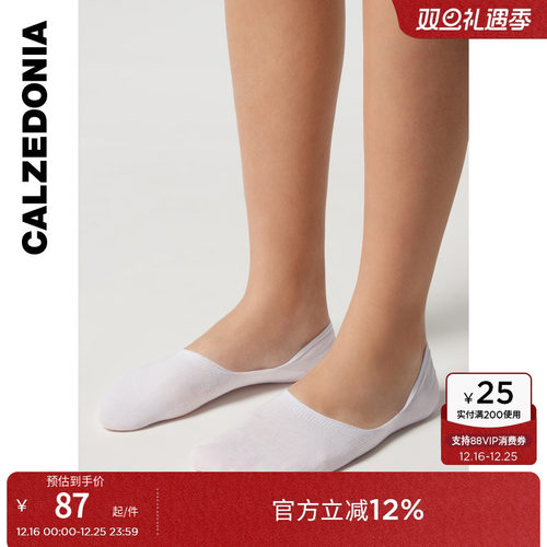 calzedonia白色时尚舒适隐形船袜