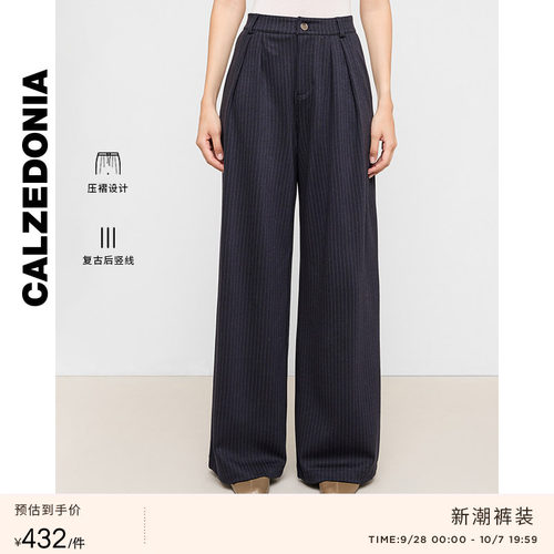 CALZEDONIA卡泽意袜秋冬新品女宽松竖条纹裤子休闲阔腿裤MODP1326