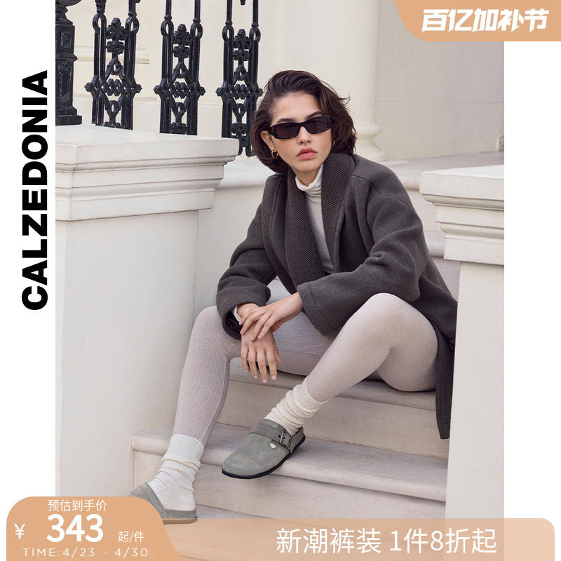 CALZEDONIA卡泽意袜秋冬新女柔软哑光含羊绒罗纹紧身裤MIP085