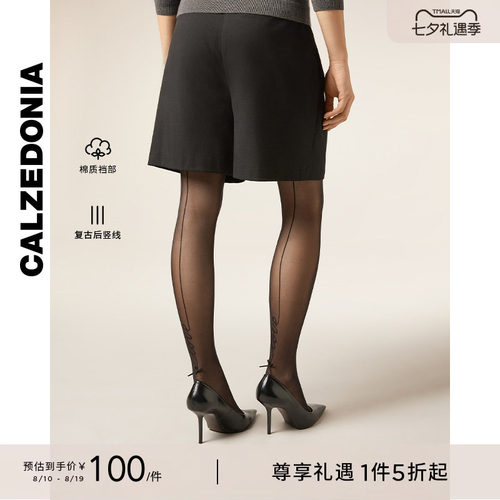 性感后线love字母刺绣美腿连裤袜