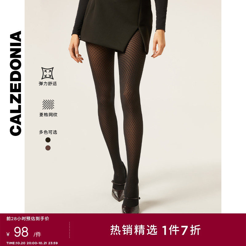CALZEDONIA卡泽意袜70D女春秋时尚性感菱形纹连裤袜丝袜MODC1226