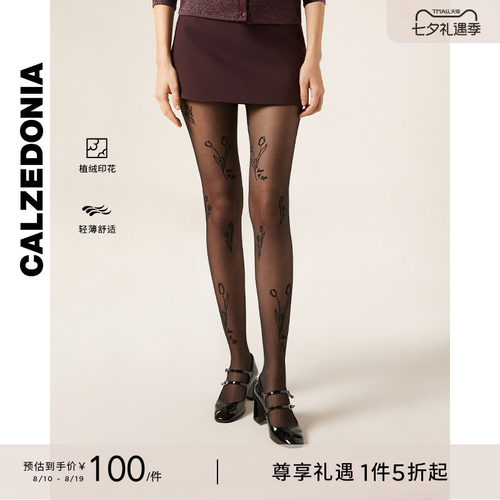 CALZEDONIA卡泽意袜春夏女士30D时尚花朵植绒丝袜连裤袜MODC2217