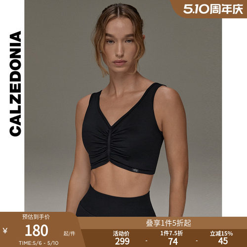 CALZEDONIA卡泽意袜女时尚简约运动瑜伽背心无袖V领上衣MODT0021