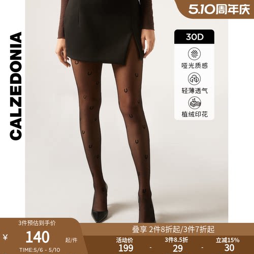 CALZEDONIA卡泽意袜春夏女士马年新年时尚30D印花丝袜MODC2209