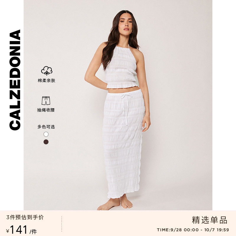 CALZEDONI抽褶荷叶边半身裙图片