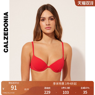 CALZEDONIA卡澤意襪夏女海邊度假臥撐式 1817 柔軟舒適比基尼泳衣褲