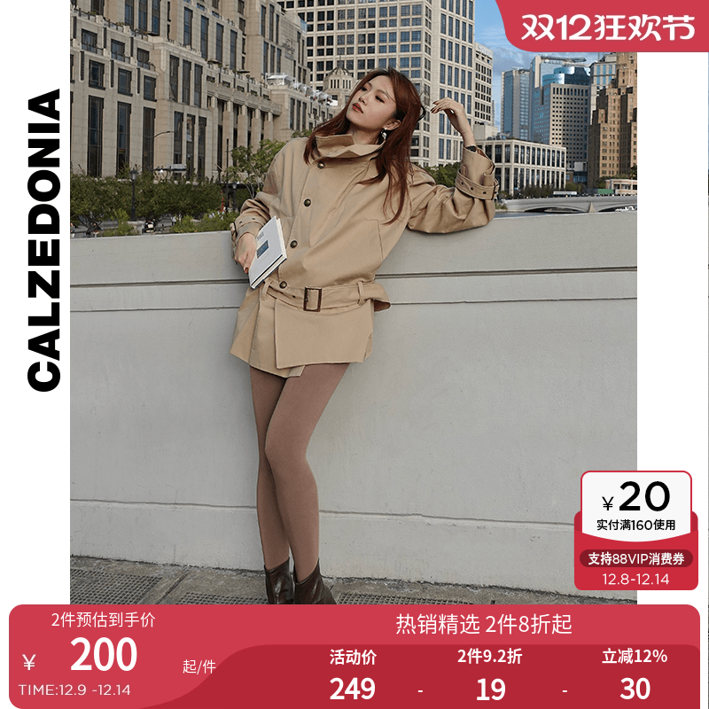 基础款显瘦美腿塑形厚款连裤袜