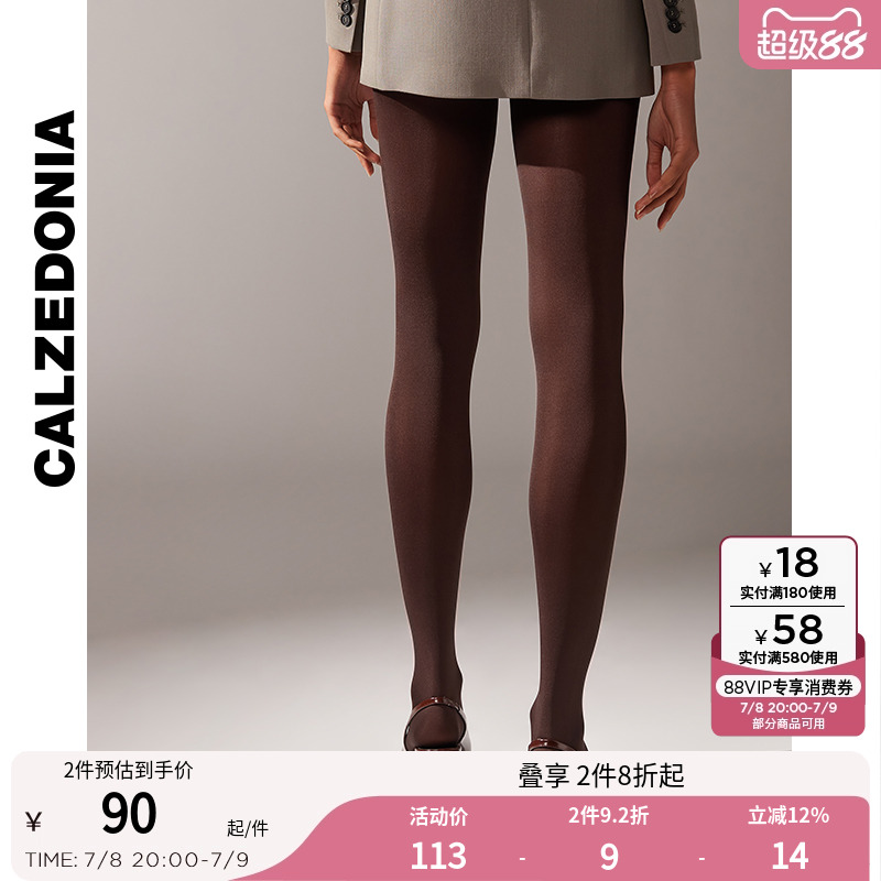 女士秋冬休闲多色连裤袜