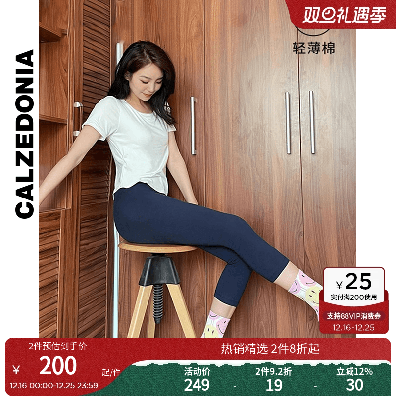 女士简约运动七分裤打底裤