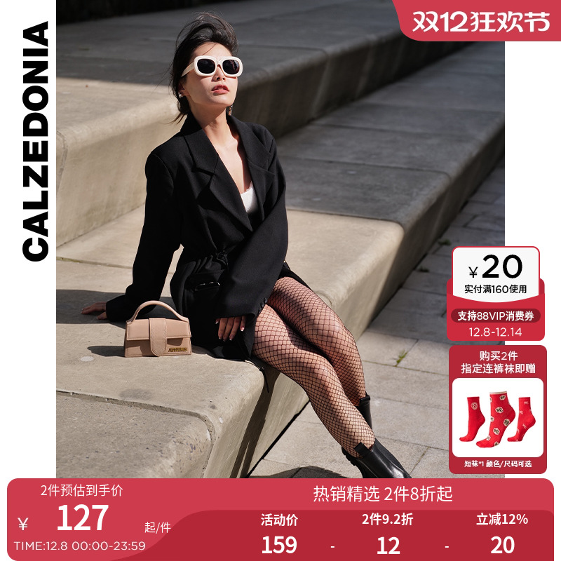 CALZEDONIA性感黑色渔网袜