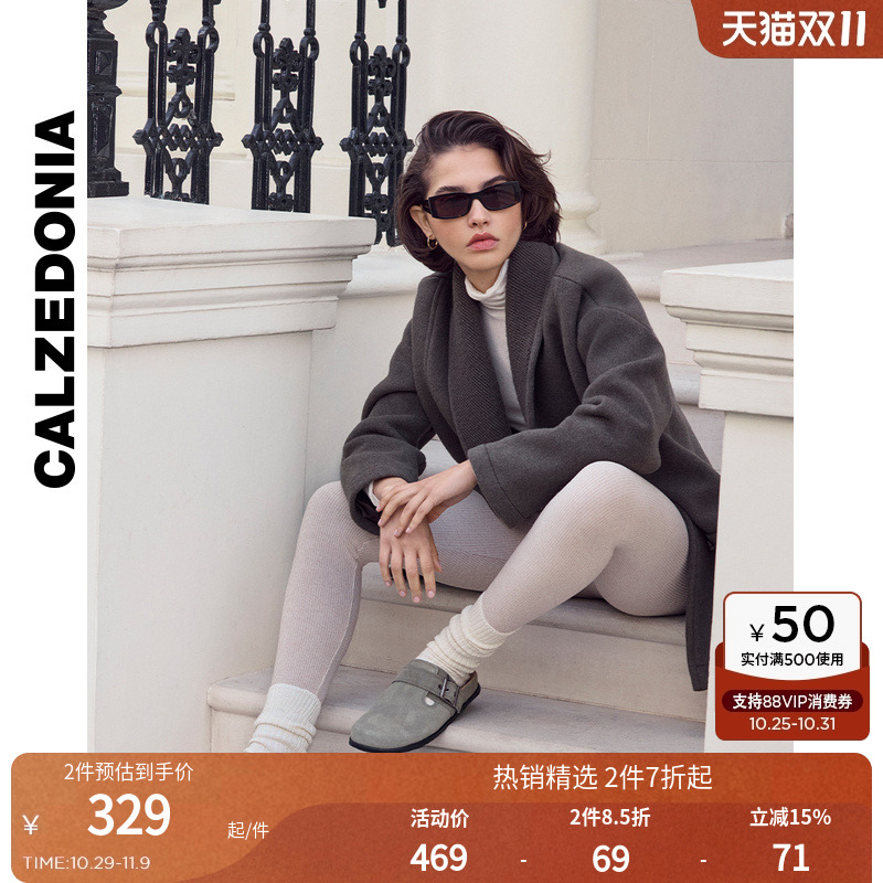 CALZEDONIA卡泽意袜秋冬新女柔软哑光含羊绒罗纹紧身裤MIP085