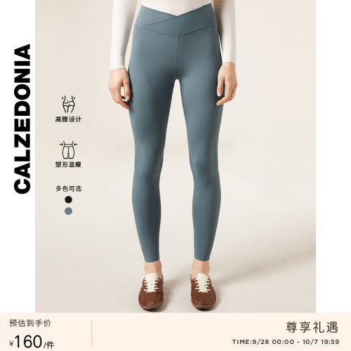 CALZEDONIA卡泽意袜春秋女士无缝V型腰运动瑜伽裤鲨鱼裤MODP1314