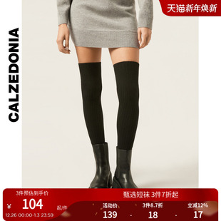 CALZEDONIA卡泽意袜25秋冬新女含羊绒保暖过膝袜JK袜长筒袜DL0404