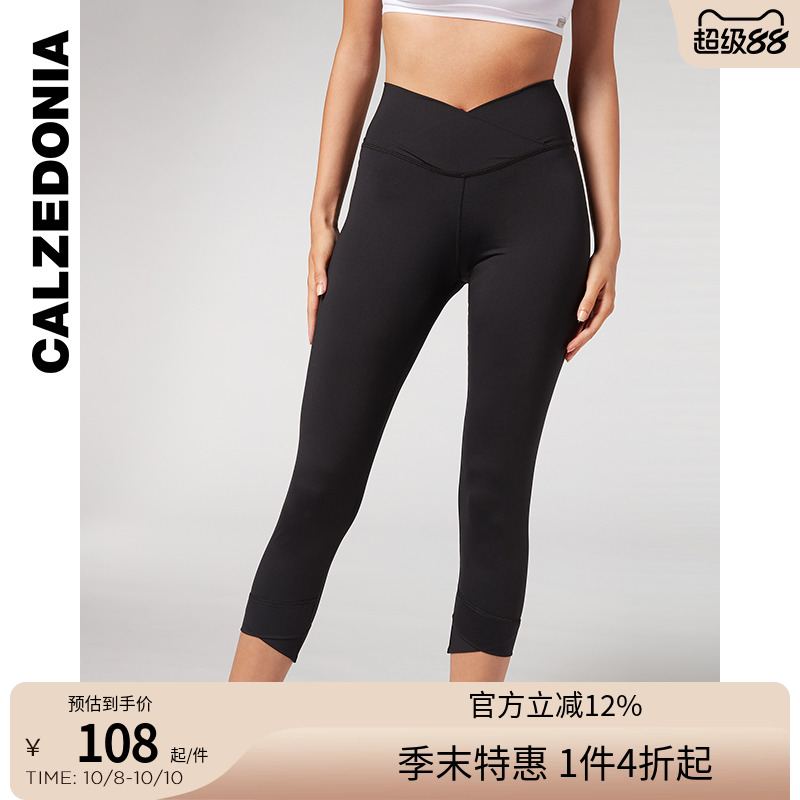CALZEDONIA卡泽意袜女时尚潮流修身塑形提臀健身裤鲨鱼裤MODP1057