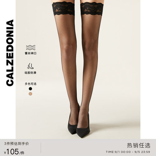 女士蕾丝CALZEDONIA丝袜女士