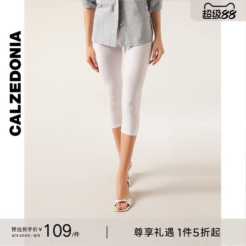 女士简约运动七分裤打底裤
