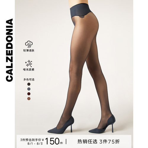 CALZEDONIA光腿神器薄款丝袜