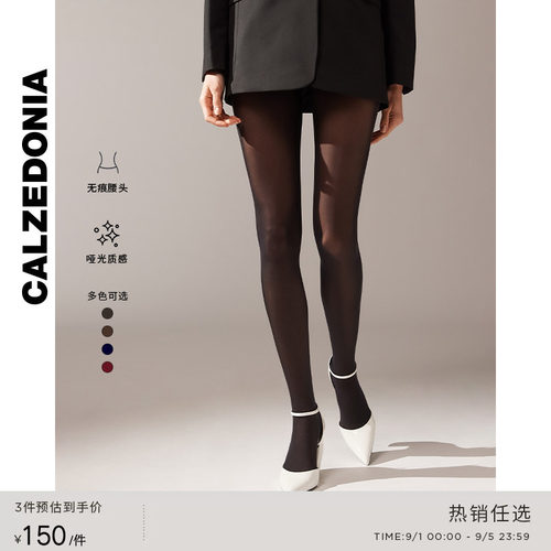 CALZEDONIA无痕连裤袜