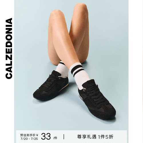 CALZEDONIA卡泽意袜撞色条纹短袜