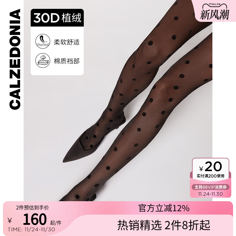 连裤袜CALZEDONIA秋季