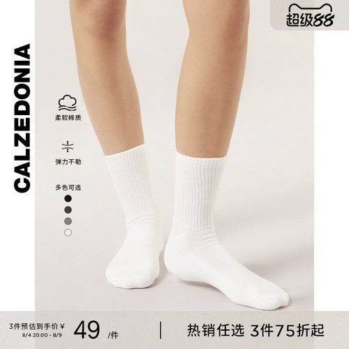 休闲时尚短袜CALZEDONIA男士