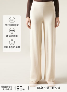 CALZEDONIA卡泽意袜秋女士休闲时尚阔腿喇叭裤打底裤山本裤MIP080