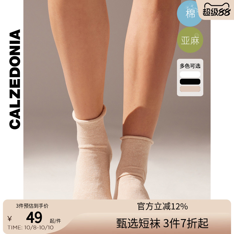 短袜CALZEDONIA女士时尚